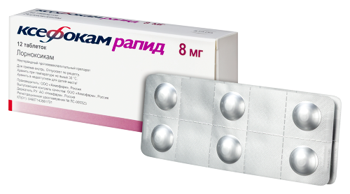 КСЕФОКАМ РАПИД
