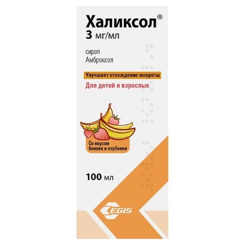 ХАЛИКСОЛ 0,03/10МЛ 100МЛ СИРОП