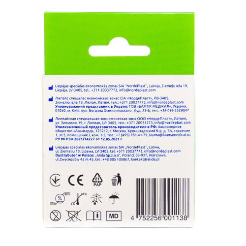 ECOPLAST КИНЕЗИО ТЕЙП 5СМХ5М