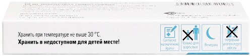 АЛЗЕПИЛ