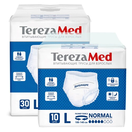 Набор Terezamed трусы-подгузники для взрослых large (№3) 30 шт. + Terezamed трусы-подгузники для взрослых large (№3) 10 шт. по специальной цене