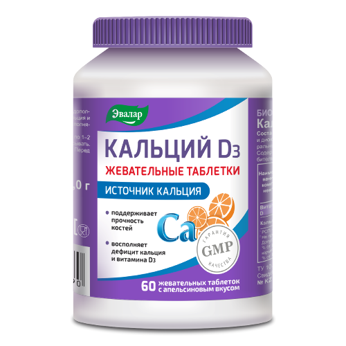 Купить Кальций d3 60 шт. таблетки жевательные массой 2 гр цена