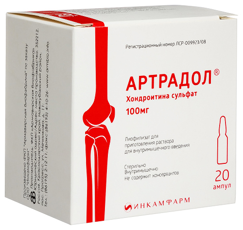 АРТРАДОЛ ЛИОФИЛИЗАТ ДЛЯ ПРИГОТОВЛЕНИЯ РАСТВОРА
