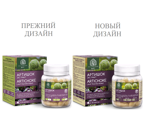 АРТИШОК ЭКСТРАКТ