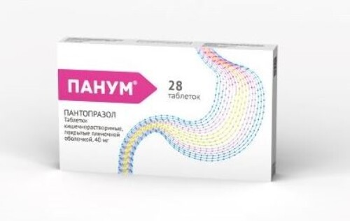 Купить Панум 40 мг 28 шт. таблетки кишечнорастворимые , покрытые пленочной оболочкой цена