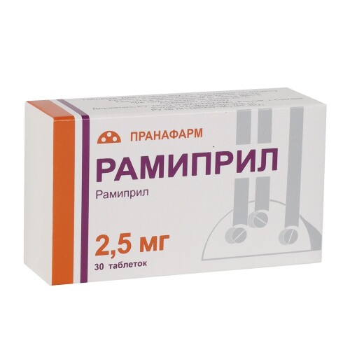 РАМИПРИЛ