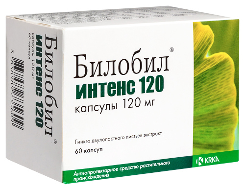 БИЛОБИЛ ИНТЕНС 120