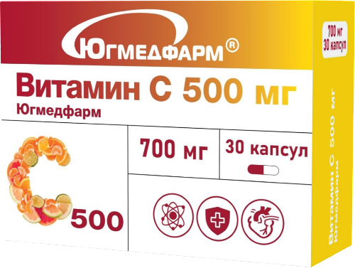 ВИТАМИН С 500МГ