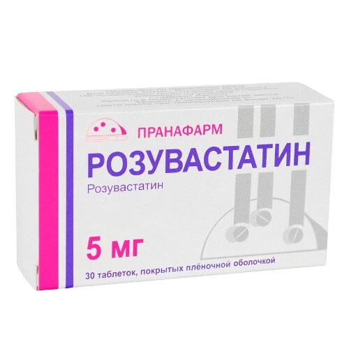 Розувастатин 5 мг 30 шт. таблетки, покрытые пленочной оболочкой