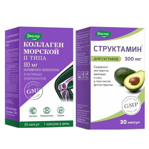 Набор для суставов ЭВАЛАР КОЛЛАГЕН МОРСКОЙ II ТИПА N30 КАПС ПО 0,65Г + СТРУКТАМИН N30 КАПС ПО 1,3Г