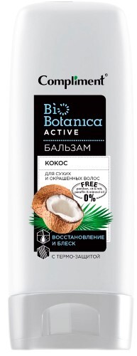 Biobotanica active бальзам кокос для сухих и окрашенных волос восстановление и блеск с термо-защитой 200 мл