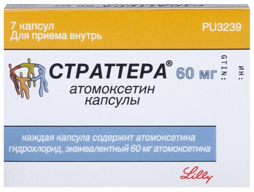 Страттера 60 мг 7 шт. капсулы
