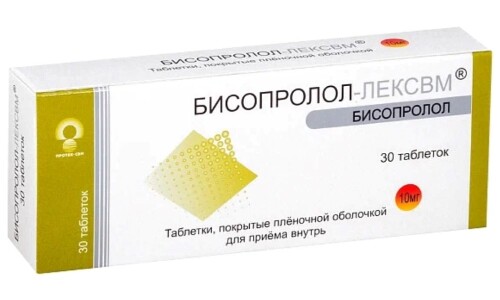 Бисопролол-лексвм 10 мг 30 шт. таблетки, покрытые пленочной оболочкой