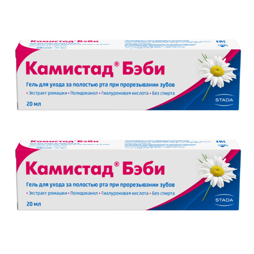 Набор 1+1 Камистад бэби 20 мл по специальной цене