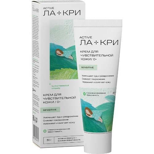 Ла-кри крем для чувствительной кожи 30 гр