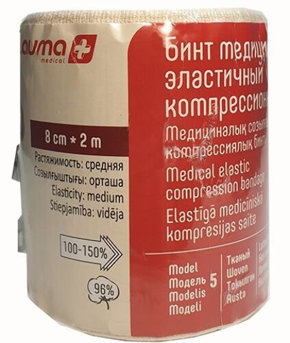 Купить Lauma бинт медицинский эластичный компрессионный модель 5 8 смx2 м/средней растяжимости цена