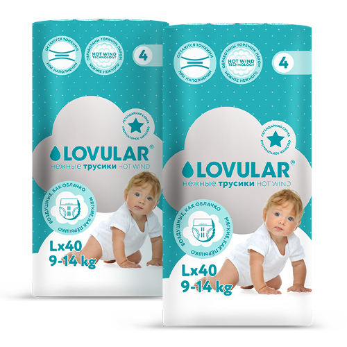 Купить Lovular трусики-подгузники детские hot wind 9-14 кг 40 шт./ l цена