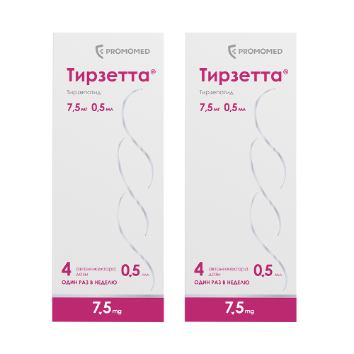 Набор Тирзетта 7,5 мг №4  из 2 уп со скидкой