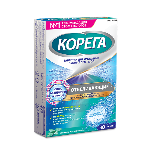 Корега дентал вайт отбеливающие таблетки 30 шт.