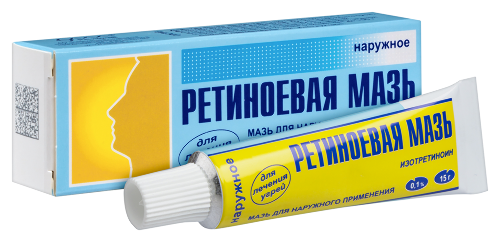 РЕТИНОЕВАЯ