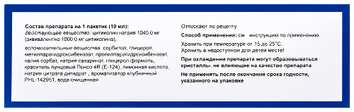 РЕКОГНАН
