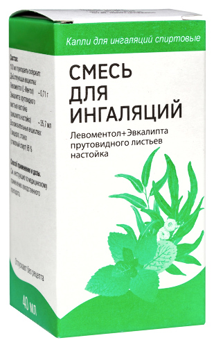 СМЕСЬ ДЛЯ ИНГАЛЯЦИЙ