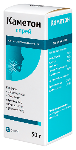 КАМЕТОН