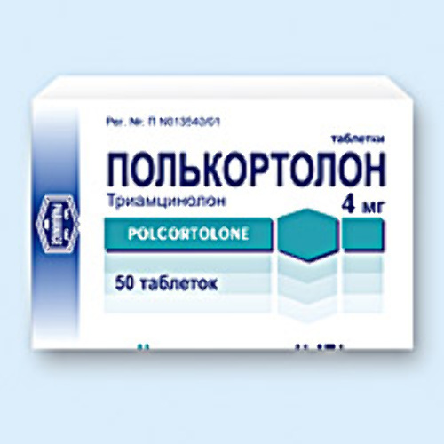 Купить Полькортолон 4 мг 50 шт. таблетки цена