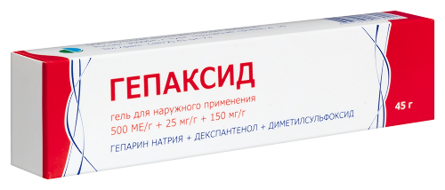 ГЕПАКСИД