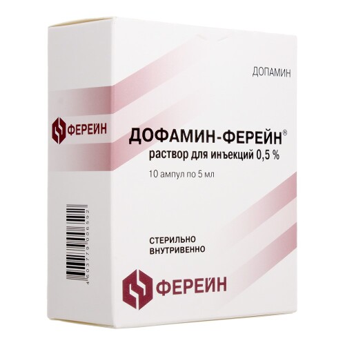 Дофамин-ферейн 0,5% раствор для инъекций 5 мл ампулы 10 шт.