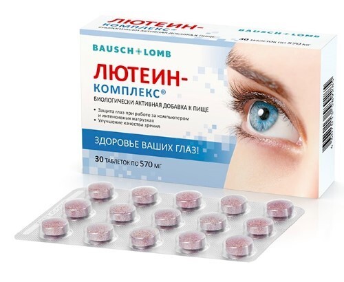 Купить ЛЮТЕИН-КОМПЛЕКС N30 ТАБЛ МАССОЙ 570МГ цена