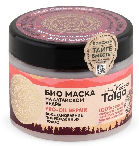 Купить Natura siberica doctor taiga маска био восстановление поврежденных волос 300 мл цена