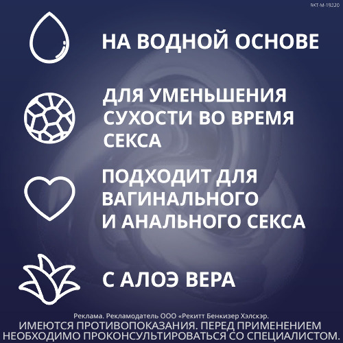 CONTEX ГЕЛЬ-СМАЗКА STRONG