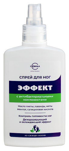 Купить Спрей для ног эффект 140 мл цена