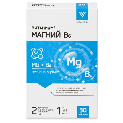 Магний в 6 витаниум 30 шт. таблетки массой 605 мг - цена 206 руб., купить в интернет аптеке в Ульяновске Магний в 6 витаниум 30 шт. таблетки массой 605 мг, инструкция по применению