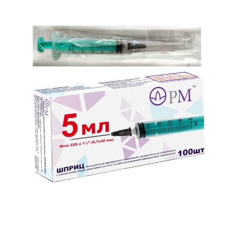Шприц 5 мл трехдетальный c иглой 22g (0,7х40 мм) 100 шт./коробка/премьер-мед/