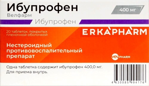 ИБУПРОФЕН ВЕЛФАРМ