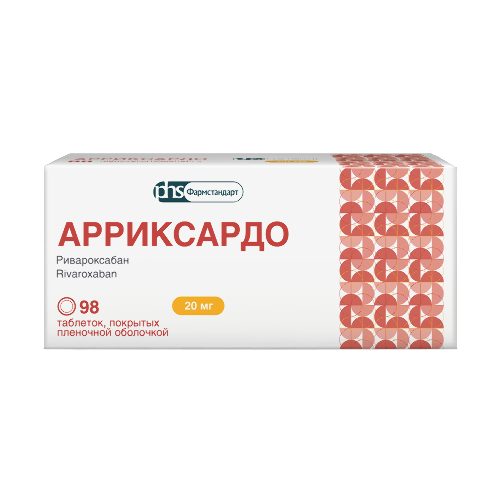 Арриксардо 20 мг 98 шт. таблетки, покрытые пленочной оболочкой