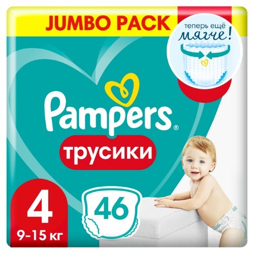 Купить Pampers подгузники-трусики pants для мальчиков и девочек размер 4 46 шт. по цене 1419 руб в Москве Pampers подгузники-трусики pants для мальчиков и девочек размер 4 46 шт.