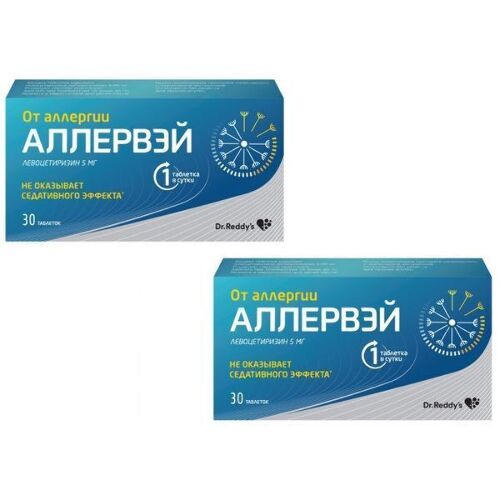 Набор Аллервэй 5 мг 30 шт. табл из 2 уп со скидкой