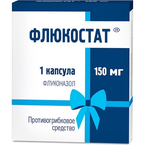 Флюкостат 150 мг 1 шт. капсулы