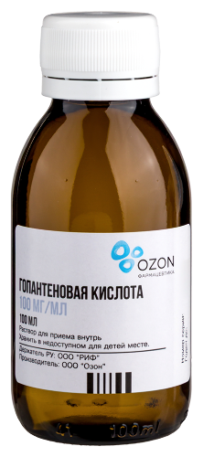 ГОПАНТЕНОВАЯ КИСЛОТА