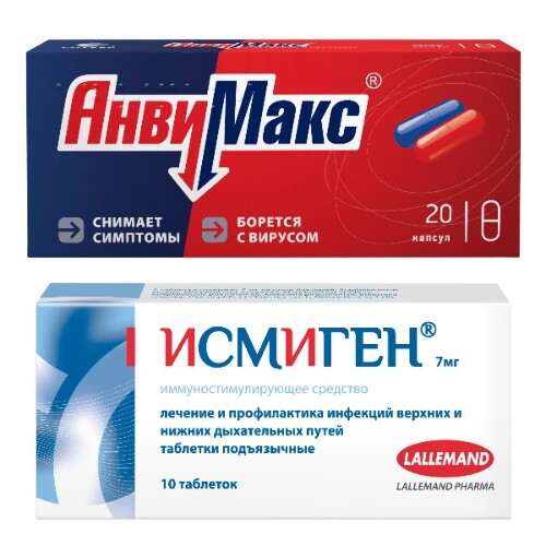 Набор Анвимакс капс №20 + Исмиген таб 7мг №10 - со скидкой