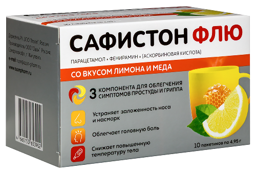 САФИСТОН ФЛЮ