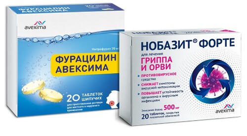 Набор при гриппе и ОРВИ со скидкой: Нобазит Форте 0,5 N20 табл + Фурацилин Авексима 0,02 N20 табл шип