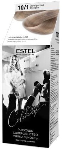 Купить Estel celebrity краска-уход для волос тон 10/1 серебристый блондин цена