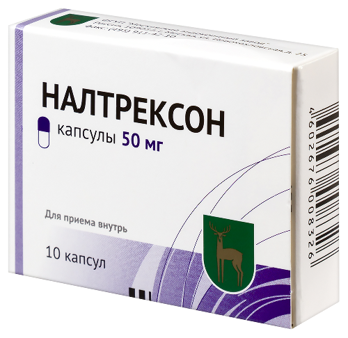НАЛТРЕКСОН