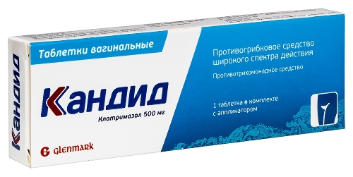 КАНДИД ДЛЯ ИНТРАВАГИНАЛЬНОГО ПРИМЕНЕНИЯ
