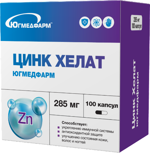 Цинк хелат 100 шт. капсулы массой 285 мг/югмедфарм