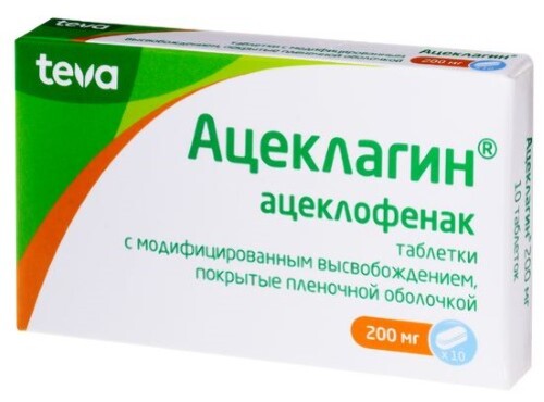 Ацеклагин 200 мг 10 шт. таблетки с модифицированным высвобождением, покрытые пленочной оболочкой